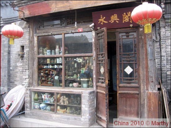 China 2010 - 018.jpg